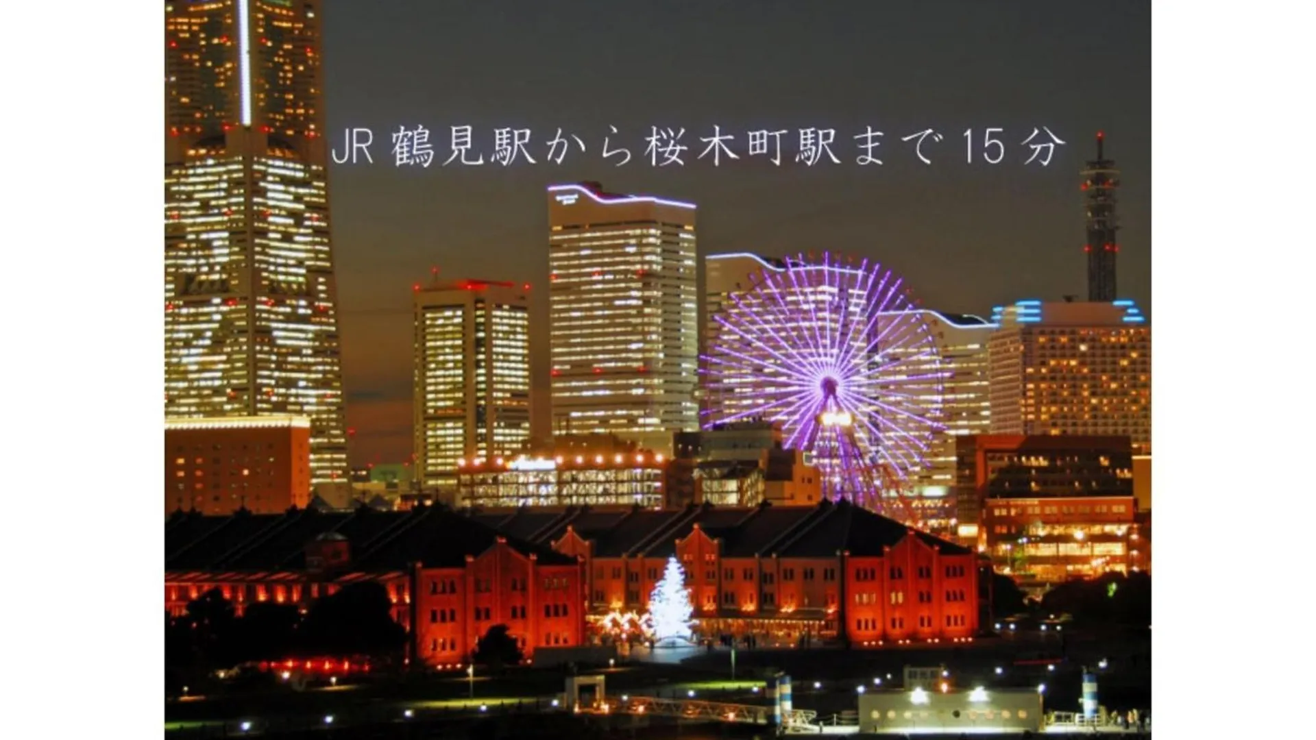 Hotel Tetora Tsurumi - Vacation Stay 37279V Jokohama 0*,